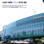 Airrex plant in South Korea